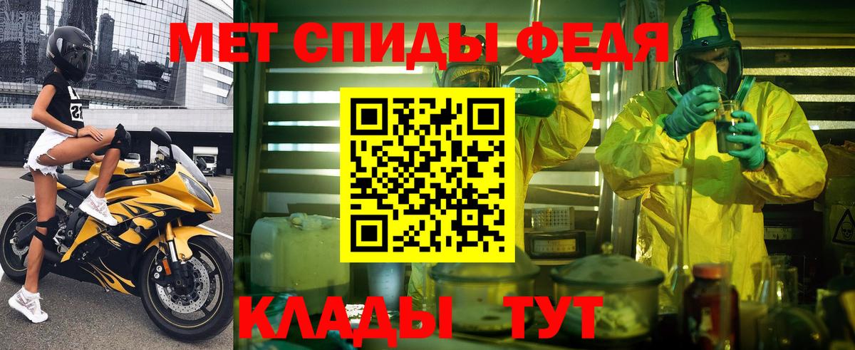 Amphetamine VHQ  Вход с VPN  АМФ  Уссурийск 