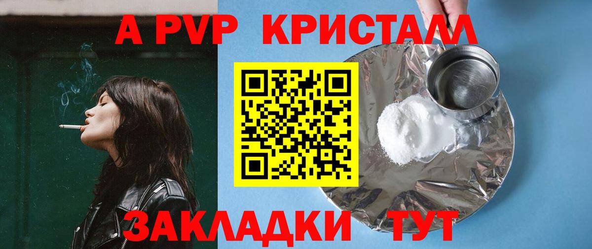 APVP СК КРИС Уссурийск
