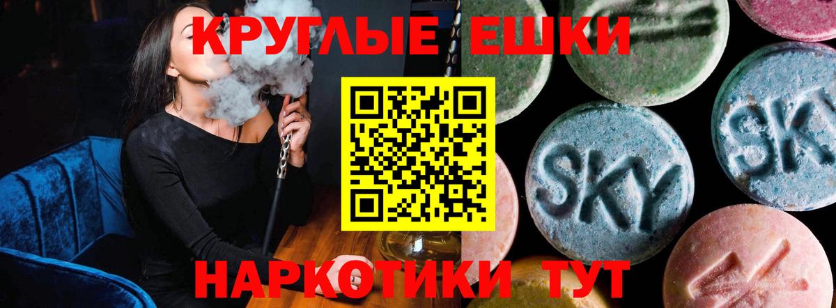 Экстази Philipp Plein Уссурийск