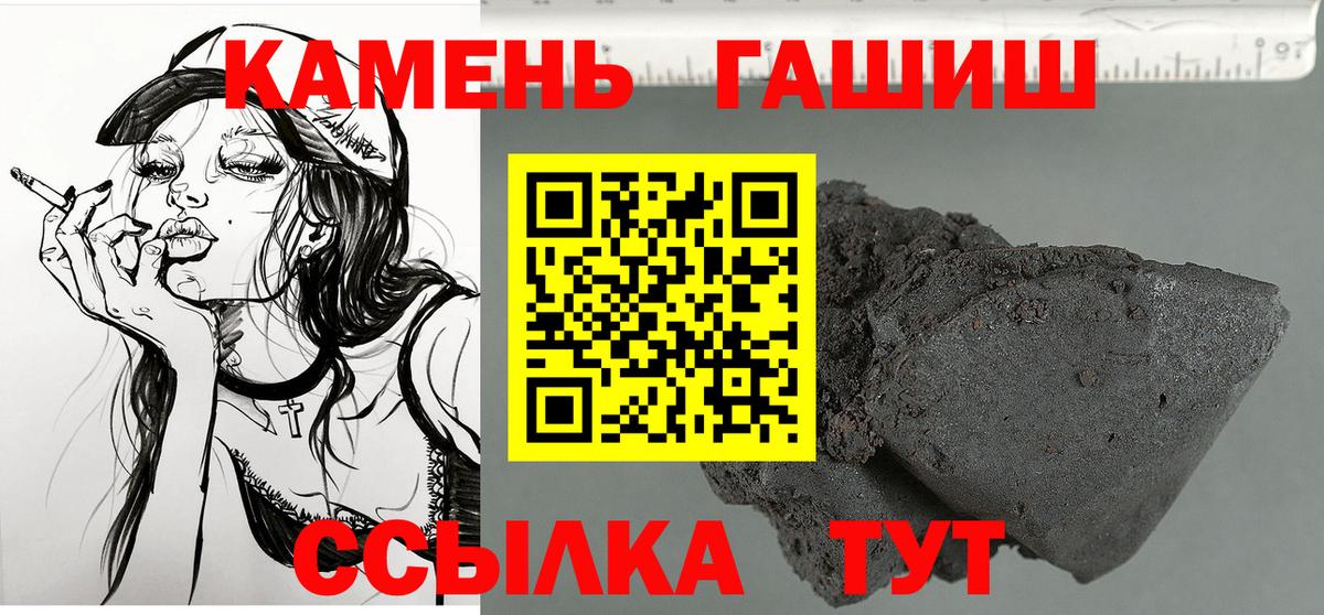 Уссурийск  ГАШ индика сатива  Гашиш Изолятор  Вход с VPN 