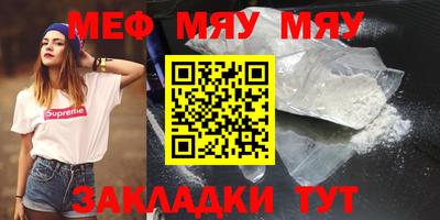 амф Кулебаки