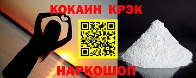 кокаин перу Кунгур