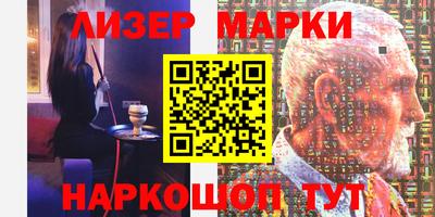 кокаин перу Кунгур