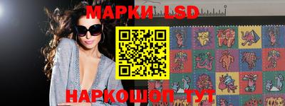 марки lsd Кумертау