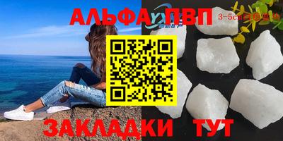 амф Кулебаки