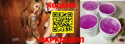кокаин перу Кунгур