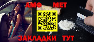 амф Кулебаки