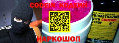 кокаин перу Кунгур