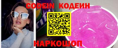 кокаин перу Кунгур