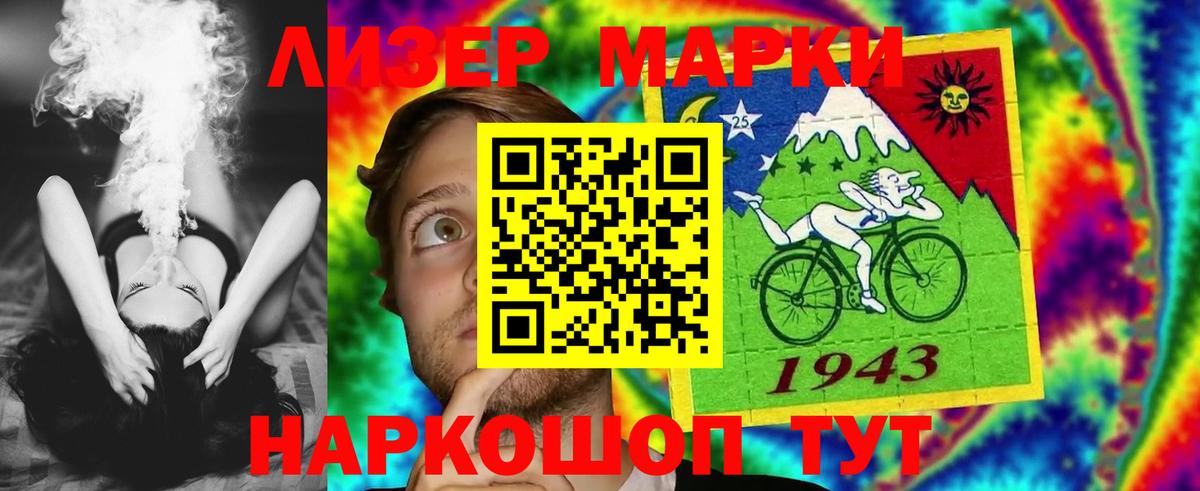 LSD-25 экстази ecstasy Уссурийск