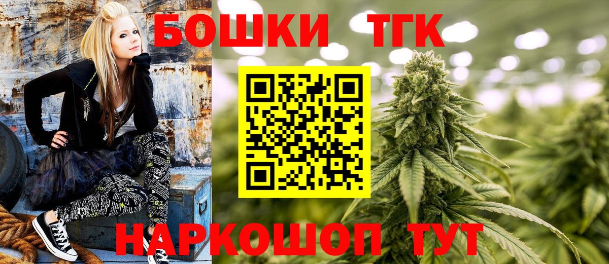 Уссурийск  Шишки марихуана Bruce Banner  Вход с VPN  Бошки марихуана индика  Канабис марихуана  Канабис MAZAR 