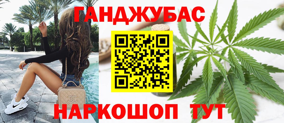Канабис гибрид Уссурийск